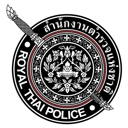 ตำรวจสายอำนวยการและสนับสนุน