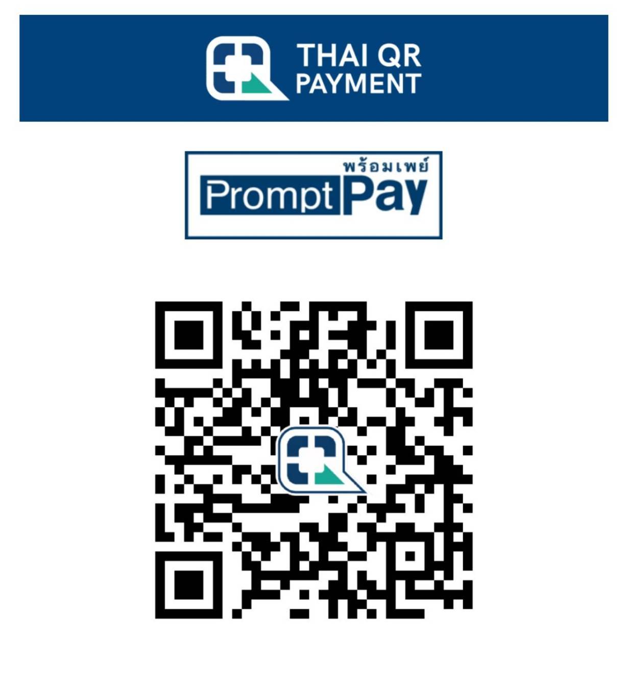 PromptPay QR Code
